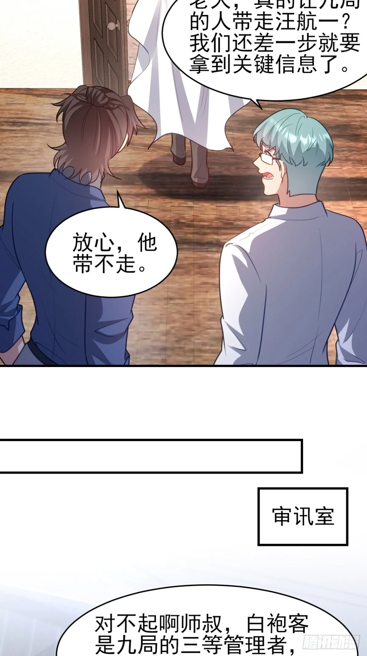 297 九局抢人39
