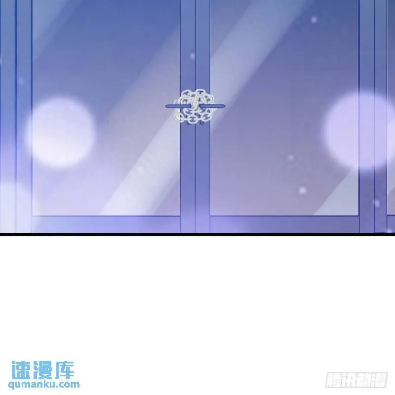 113 秦柔，危险13