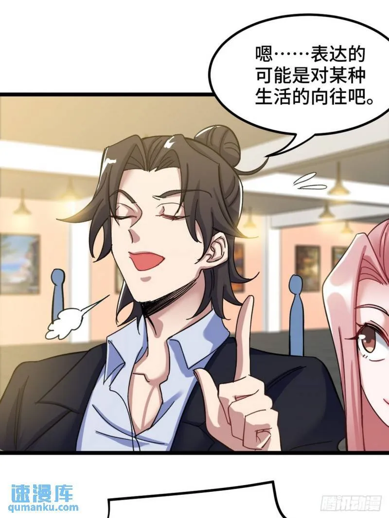 94-谁在侮辱艺术14