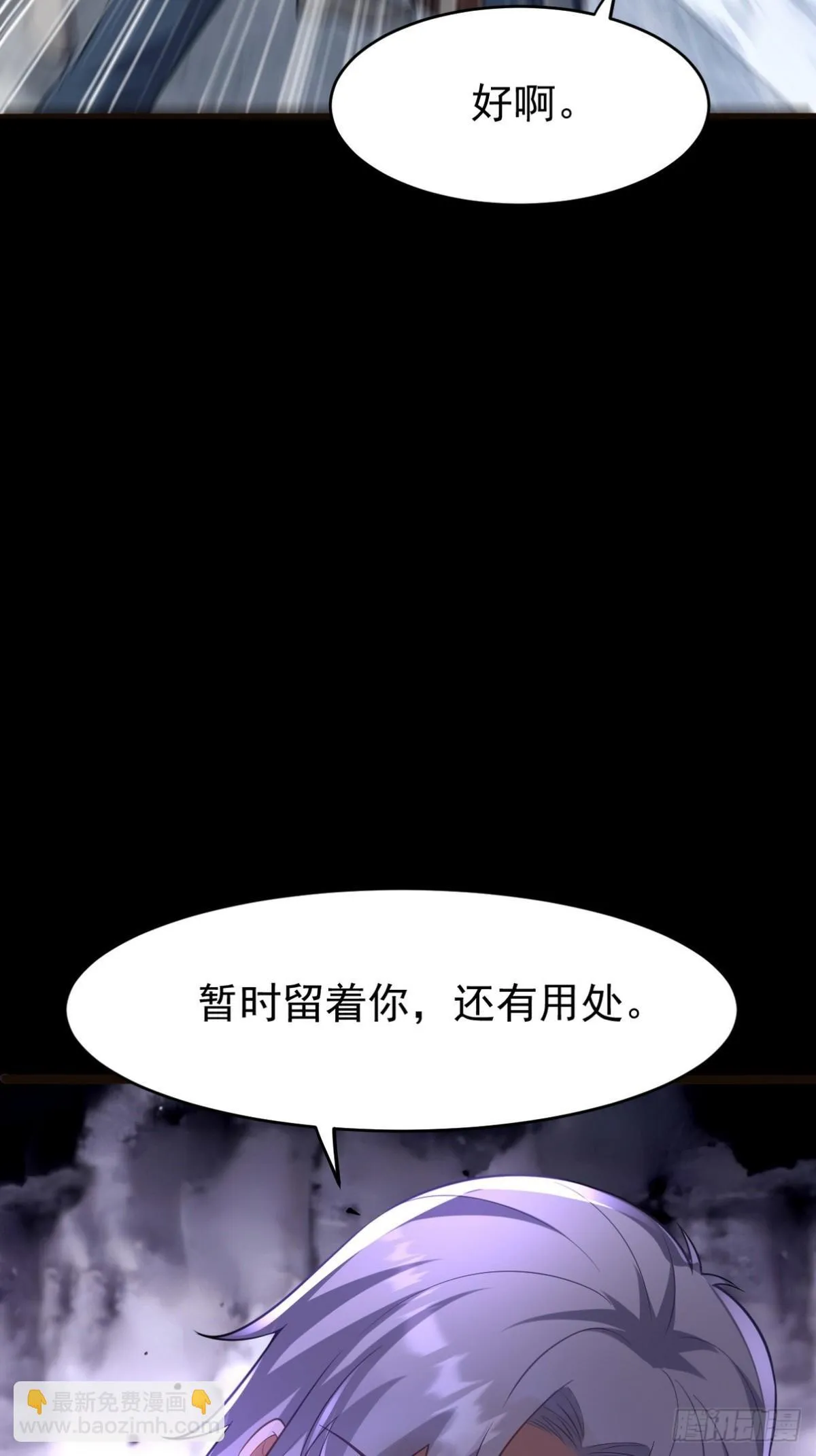 295 守陵人28