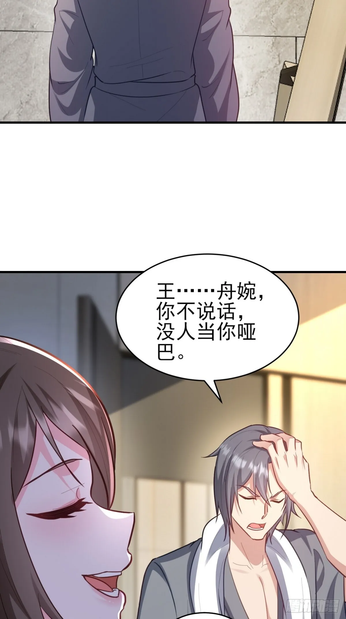 301 解决神圣天国16