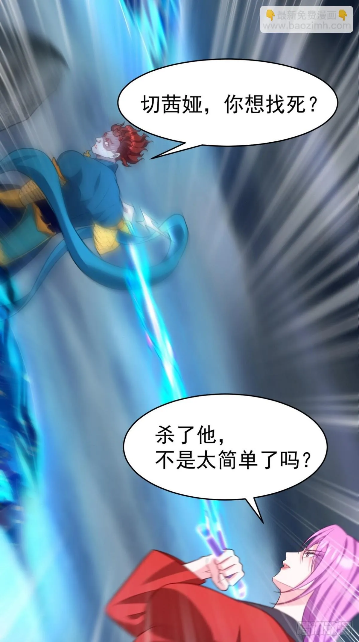 275 地狱牢笼10