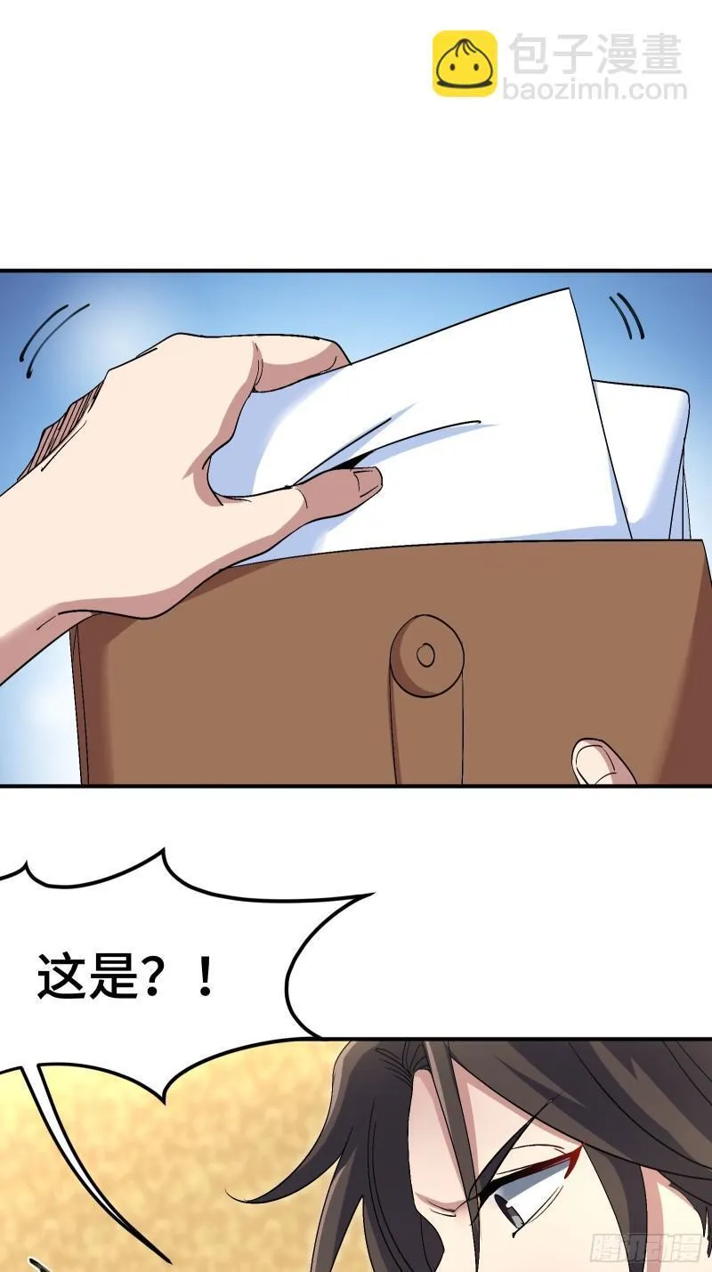 191 圈套14