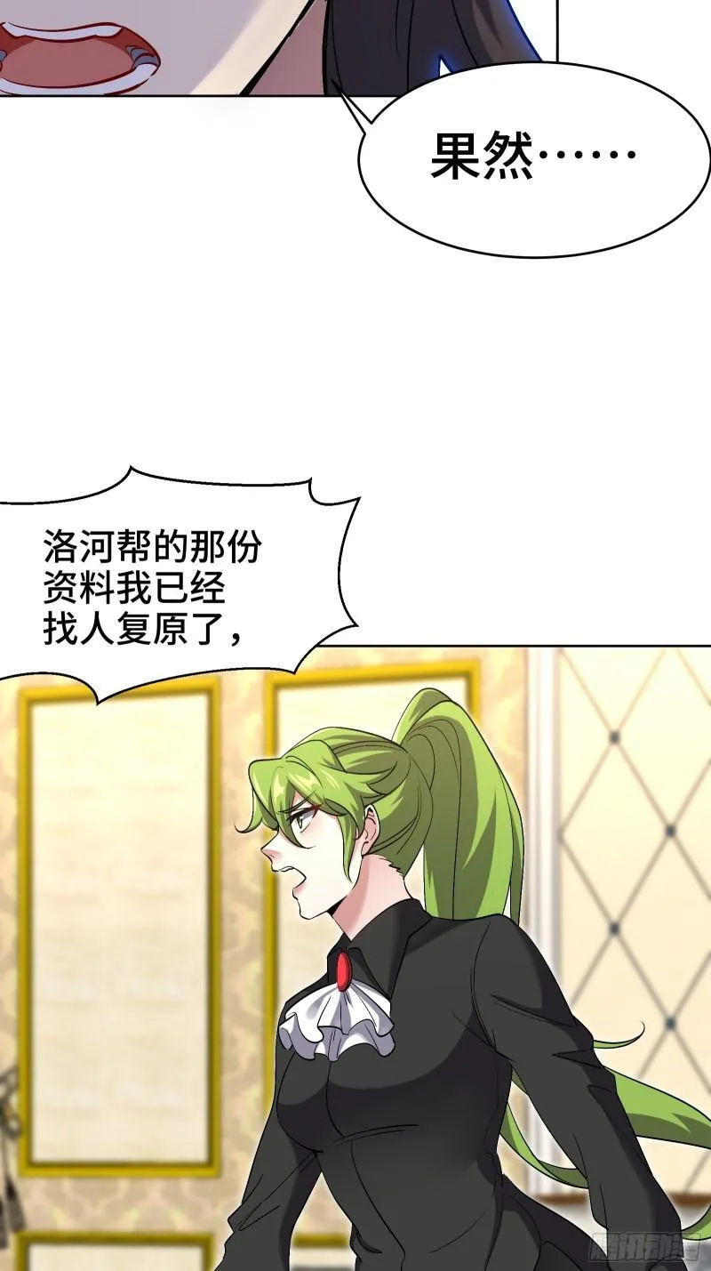 200 离婚协议15