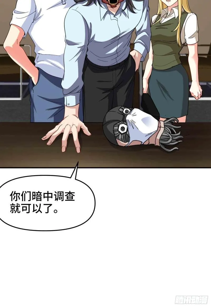 207 背后的疑点33