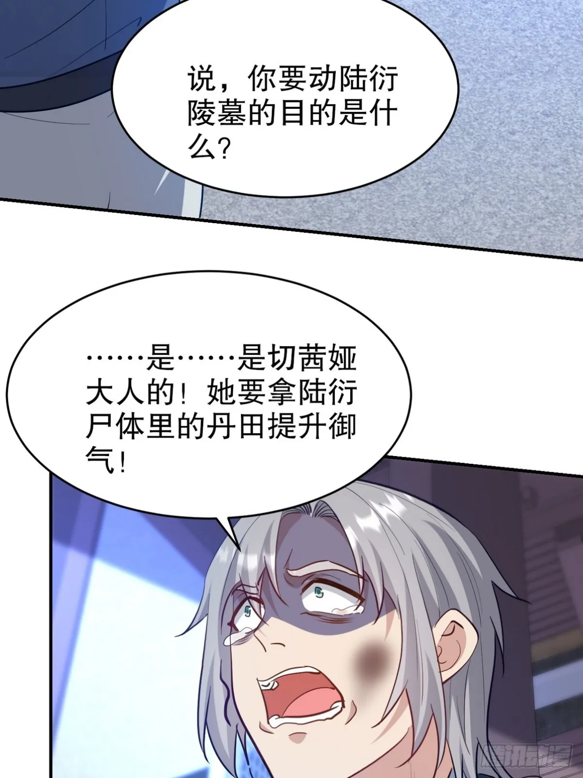 297 九局抢人7