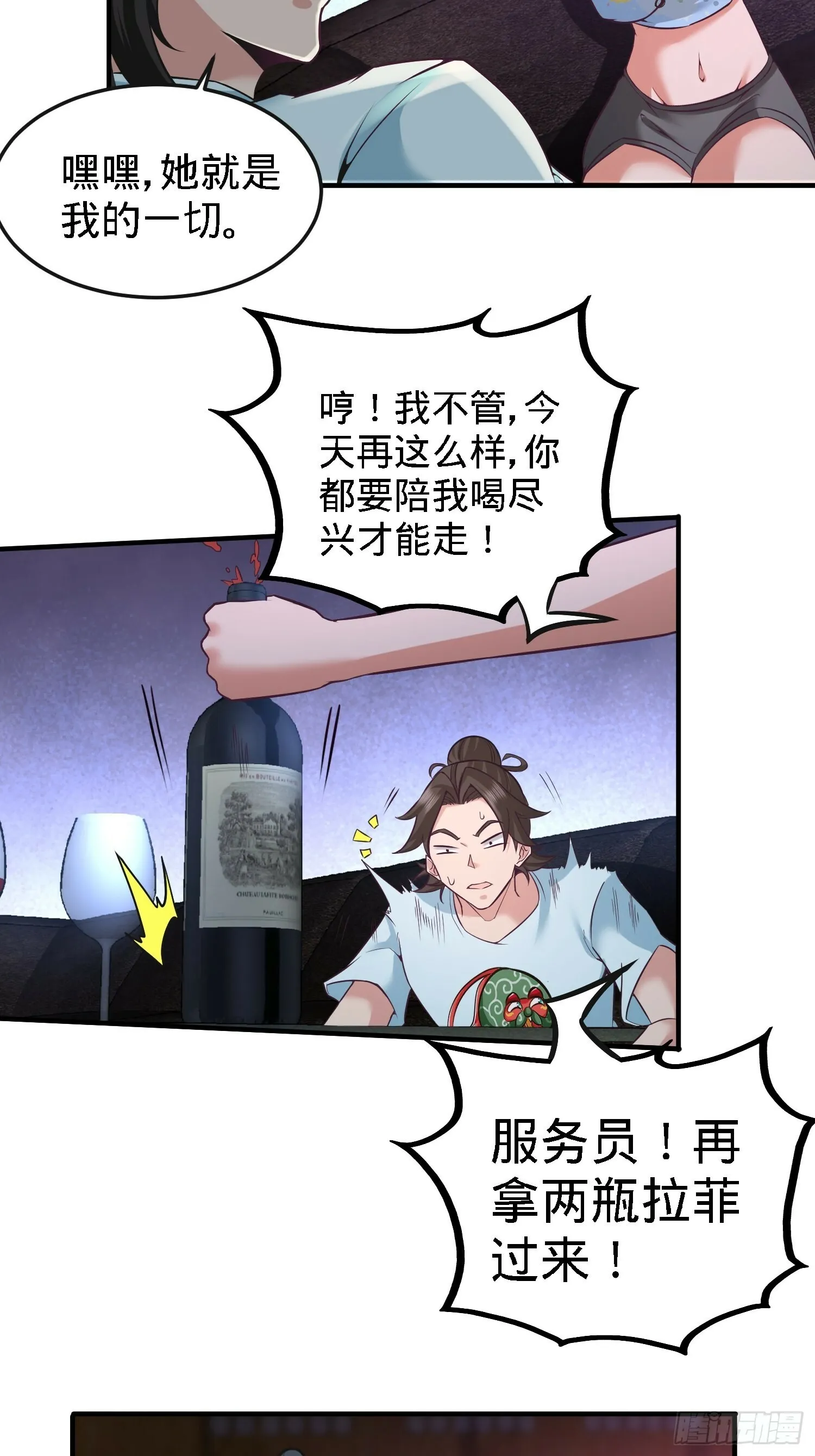 33-那一夜10