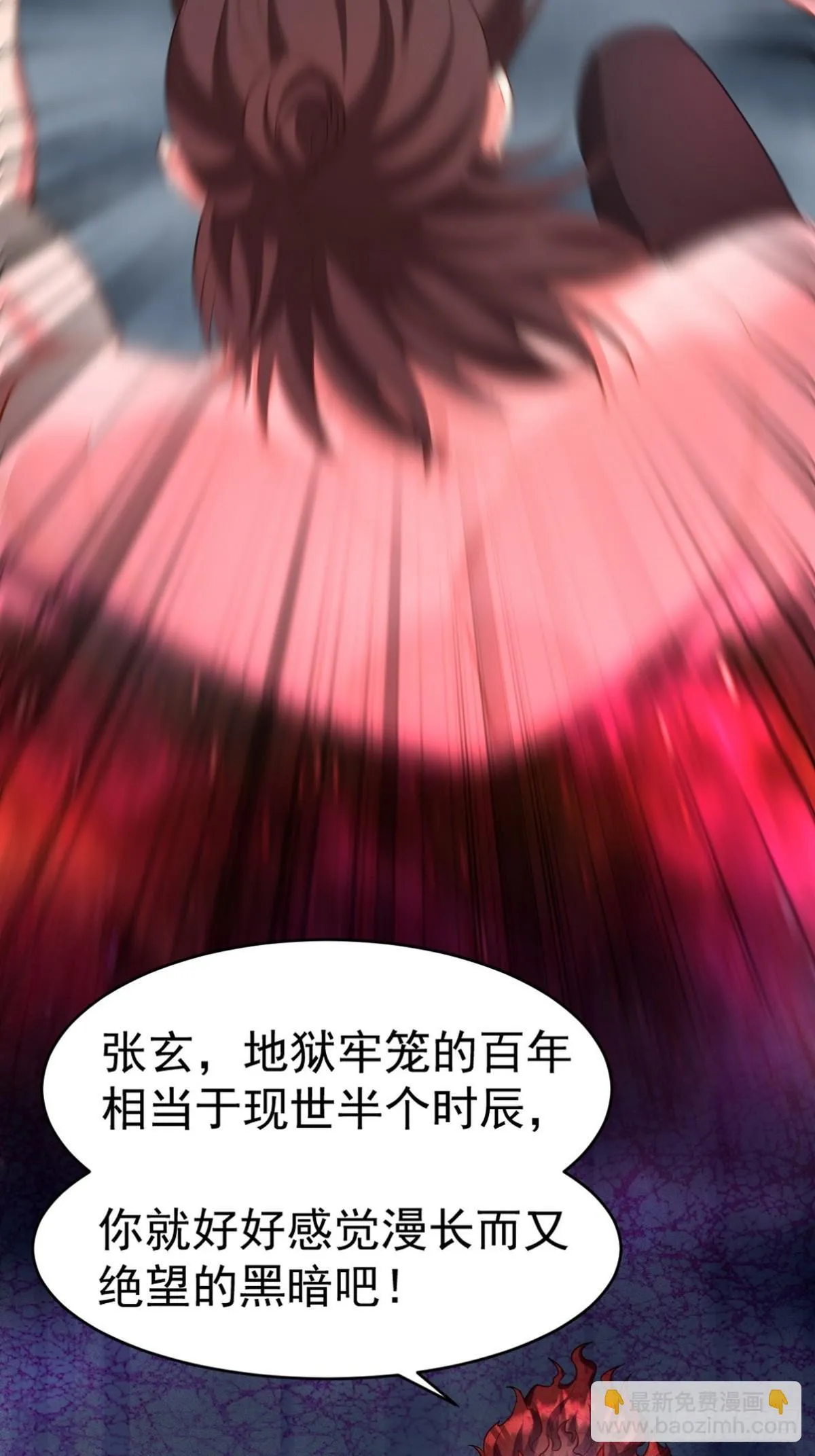 275 地狱牢笼16