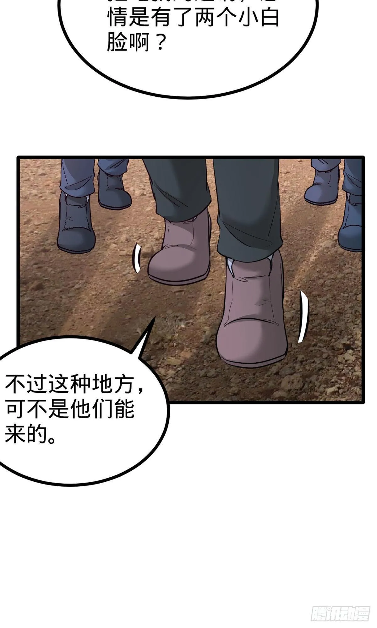 87-切茜娅的任务3