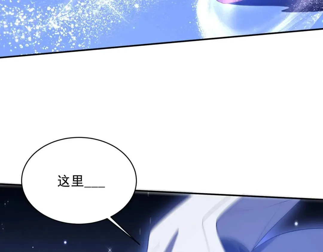 234 神秘的仙子57