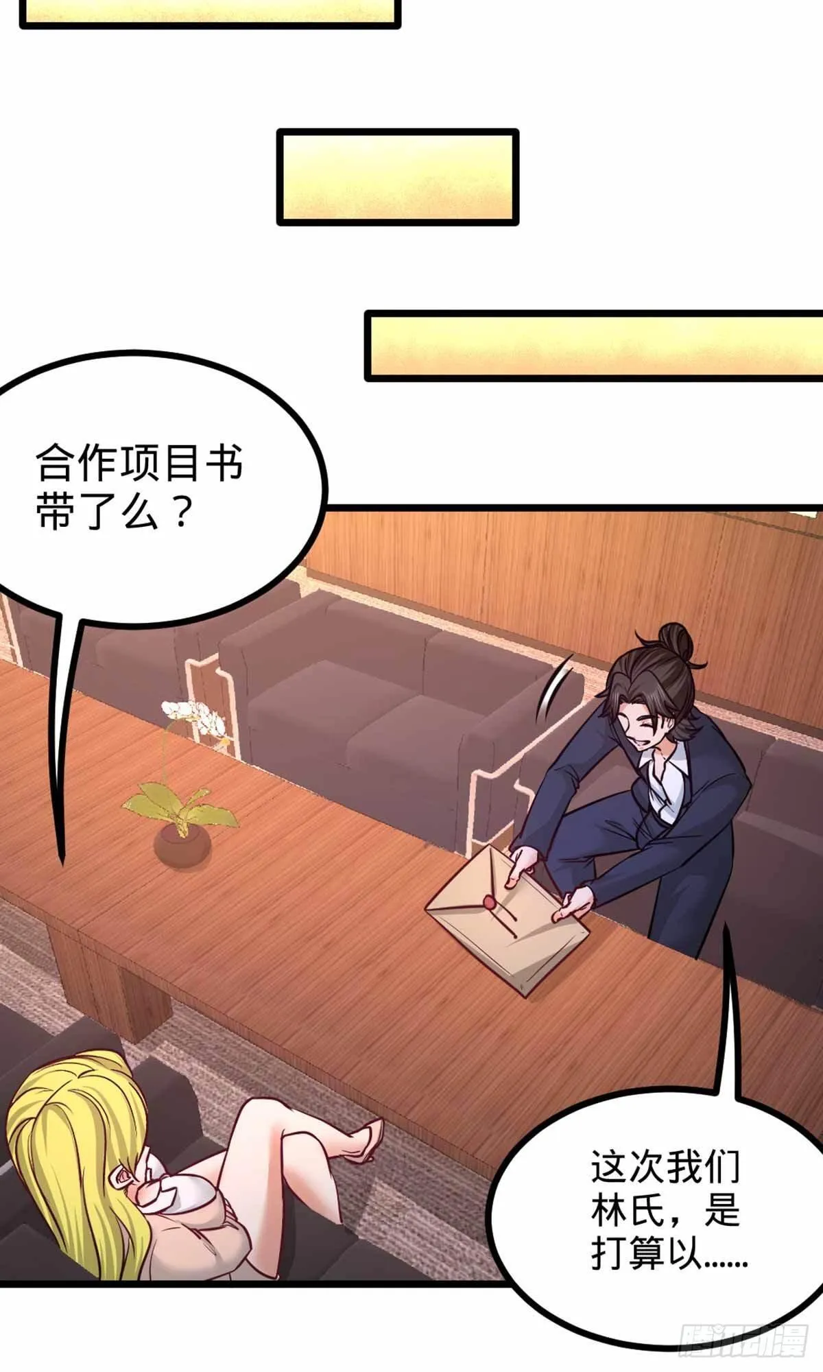 67-陷害张玄27