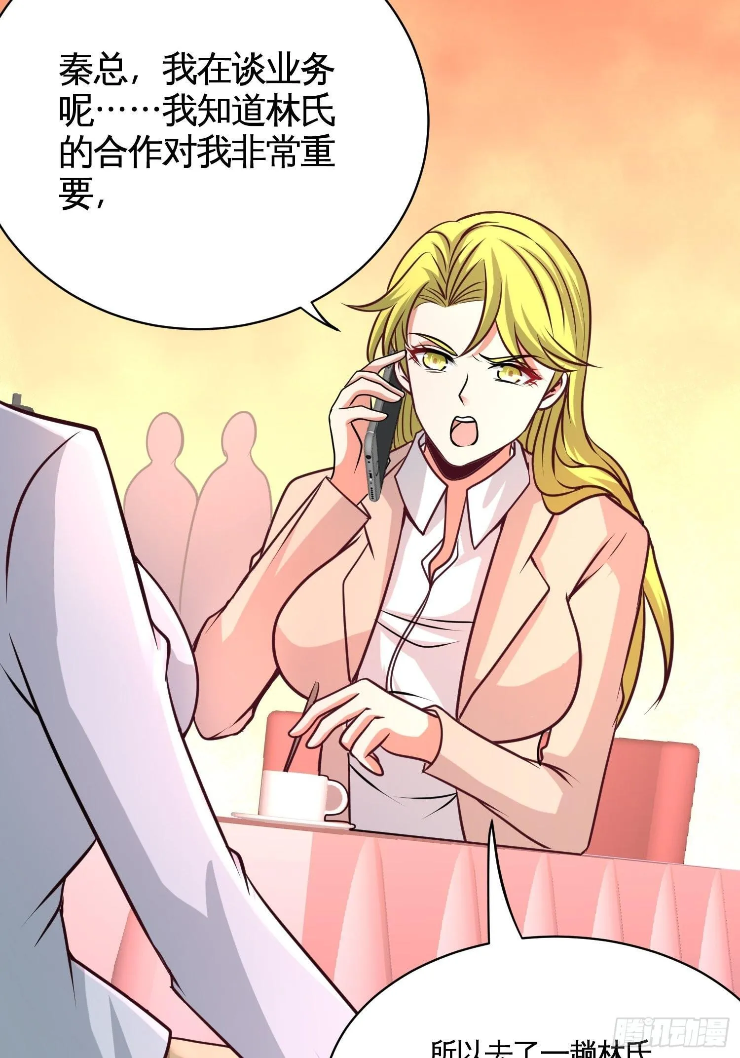 68-狗咬狗11