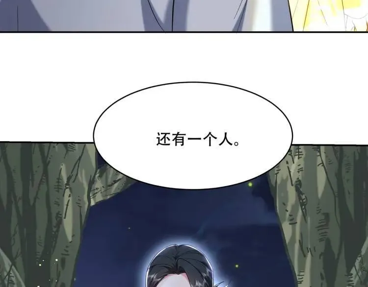 252 清菡被掳走50