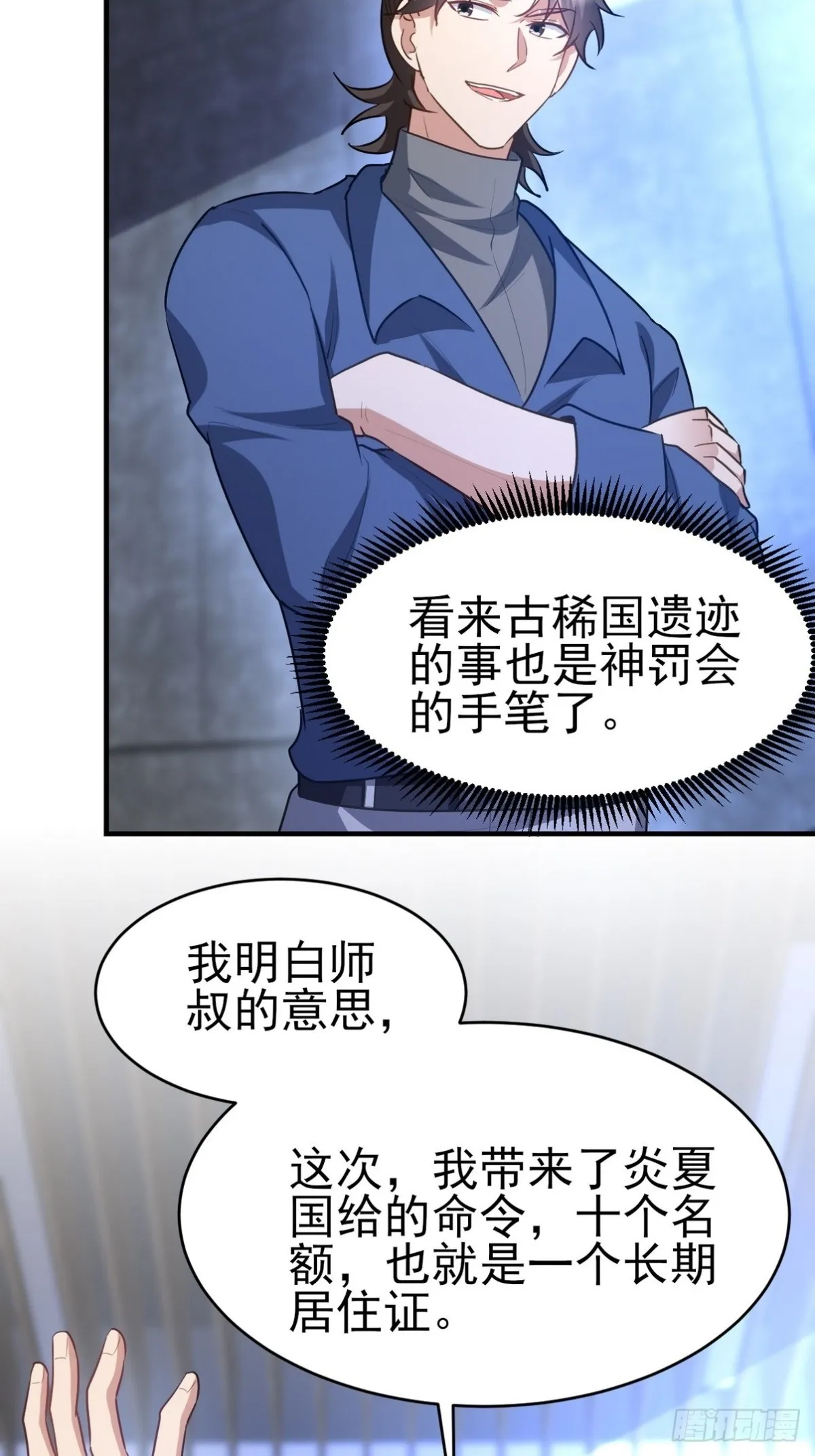 297 九局抢人48