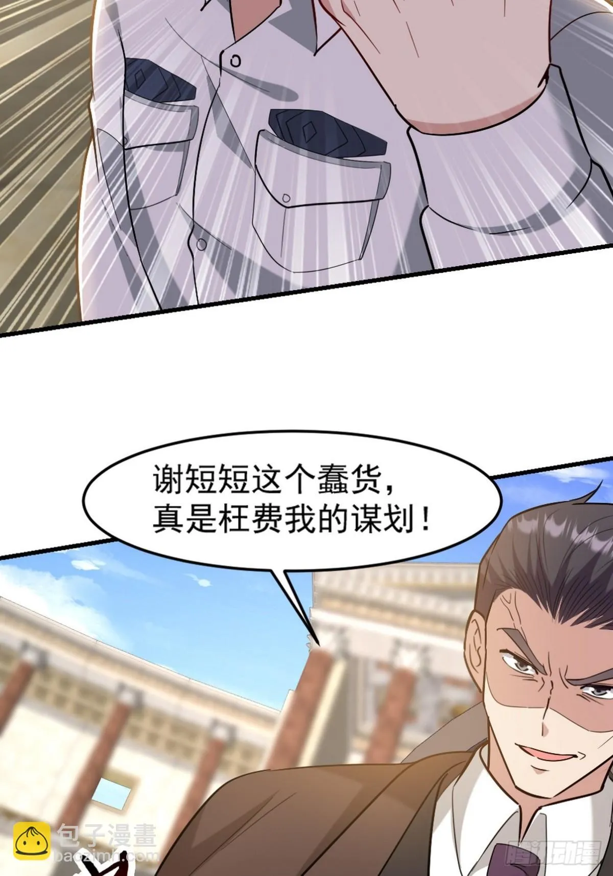 271 谢短短自杀24
