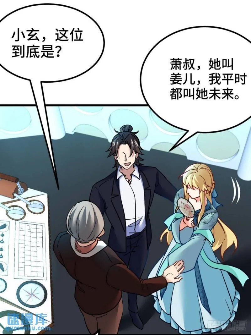 103 人称50后2