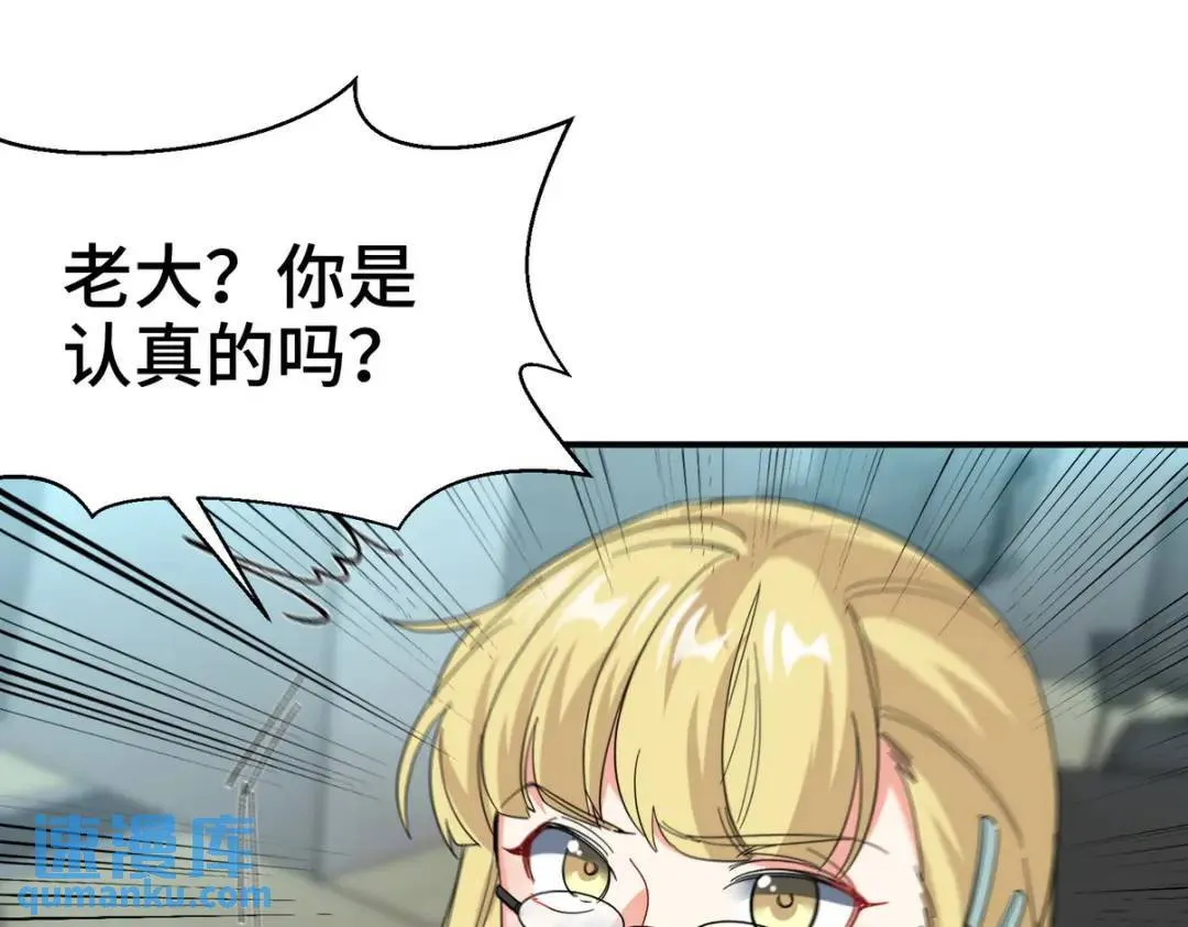 198 晶石52