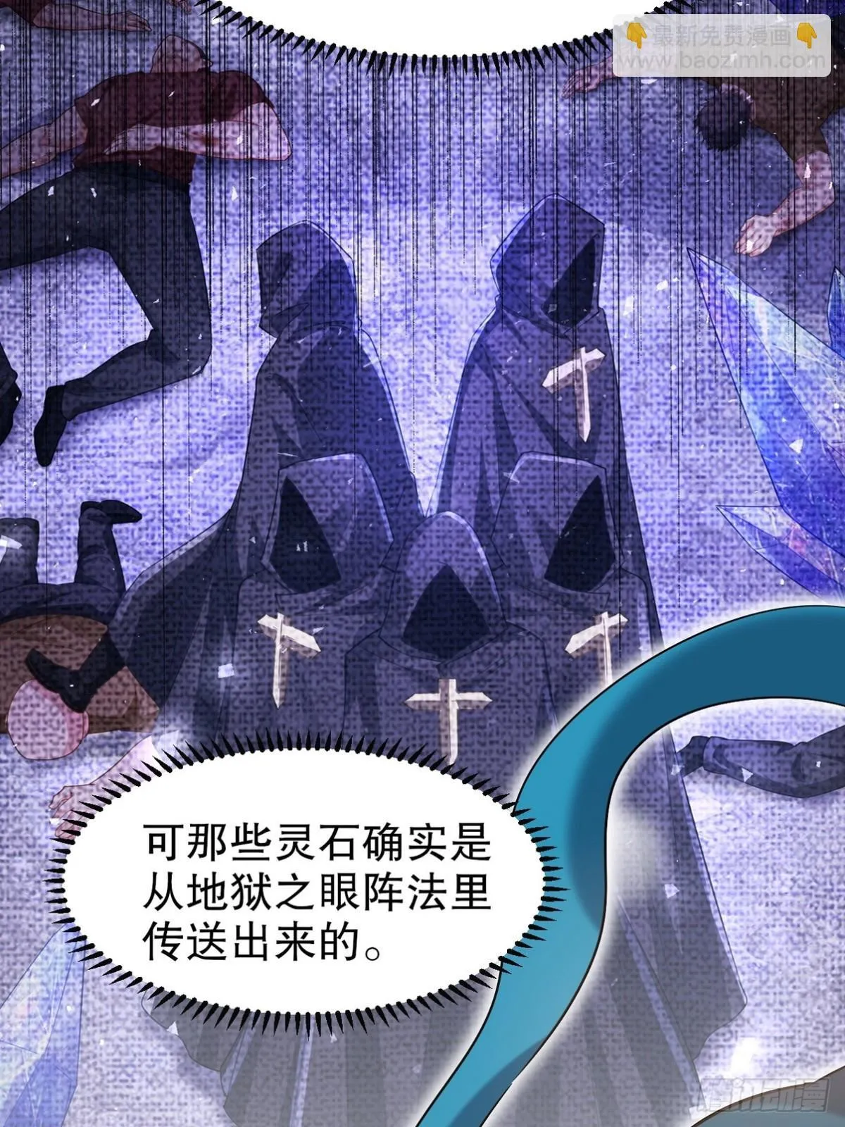 278 突破重塑阶境30