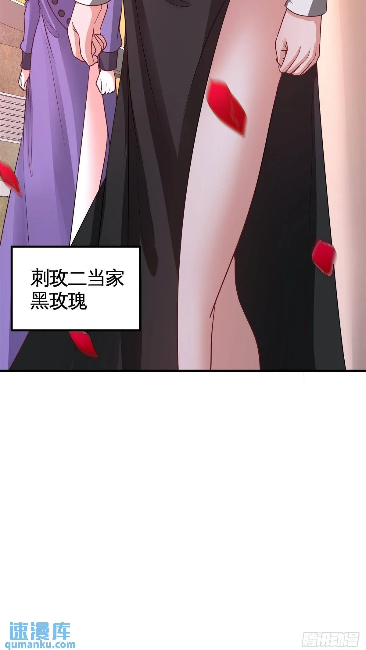 74-刺玫降临38