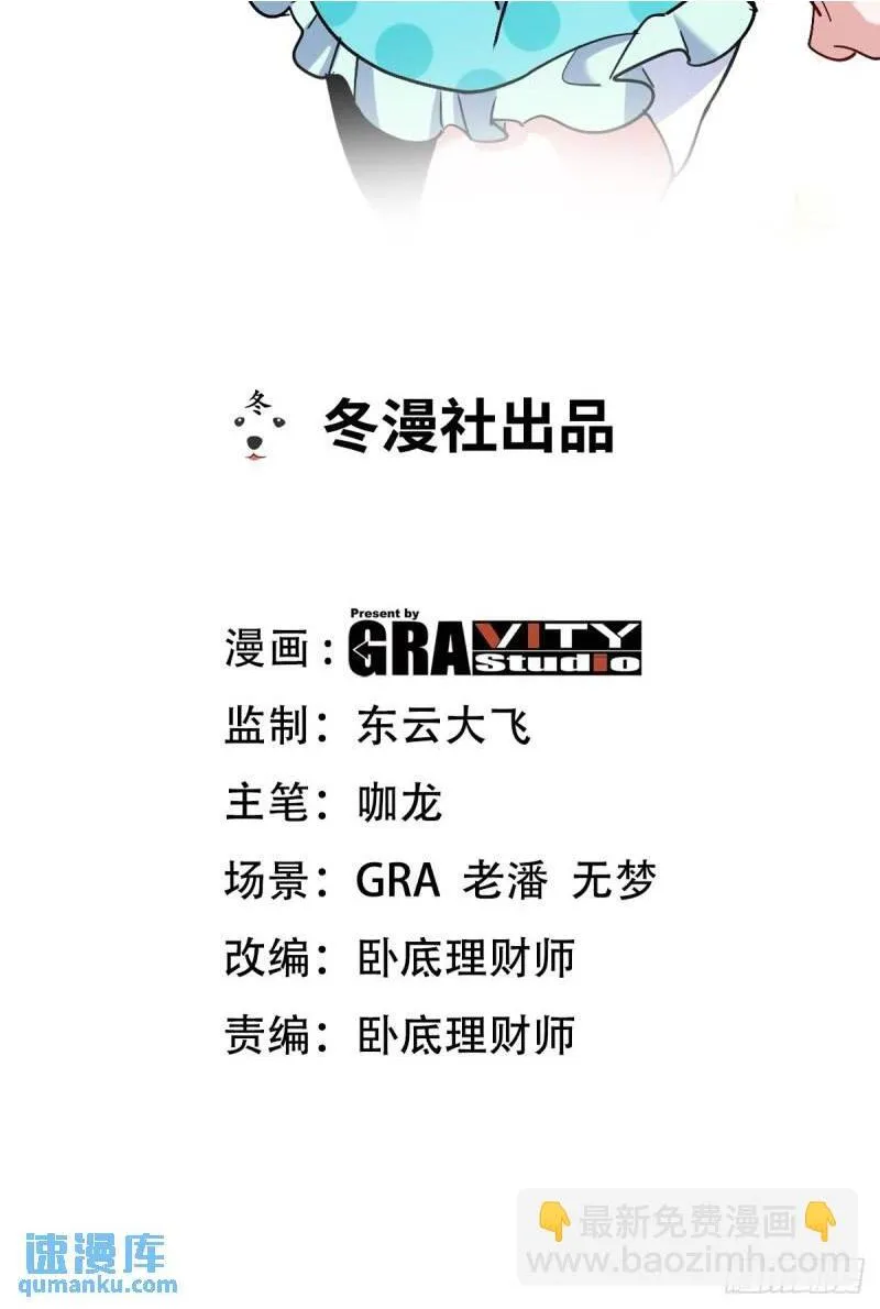 129 危险临近50