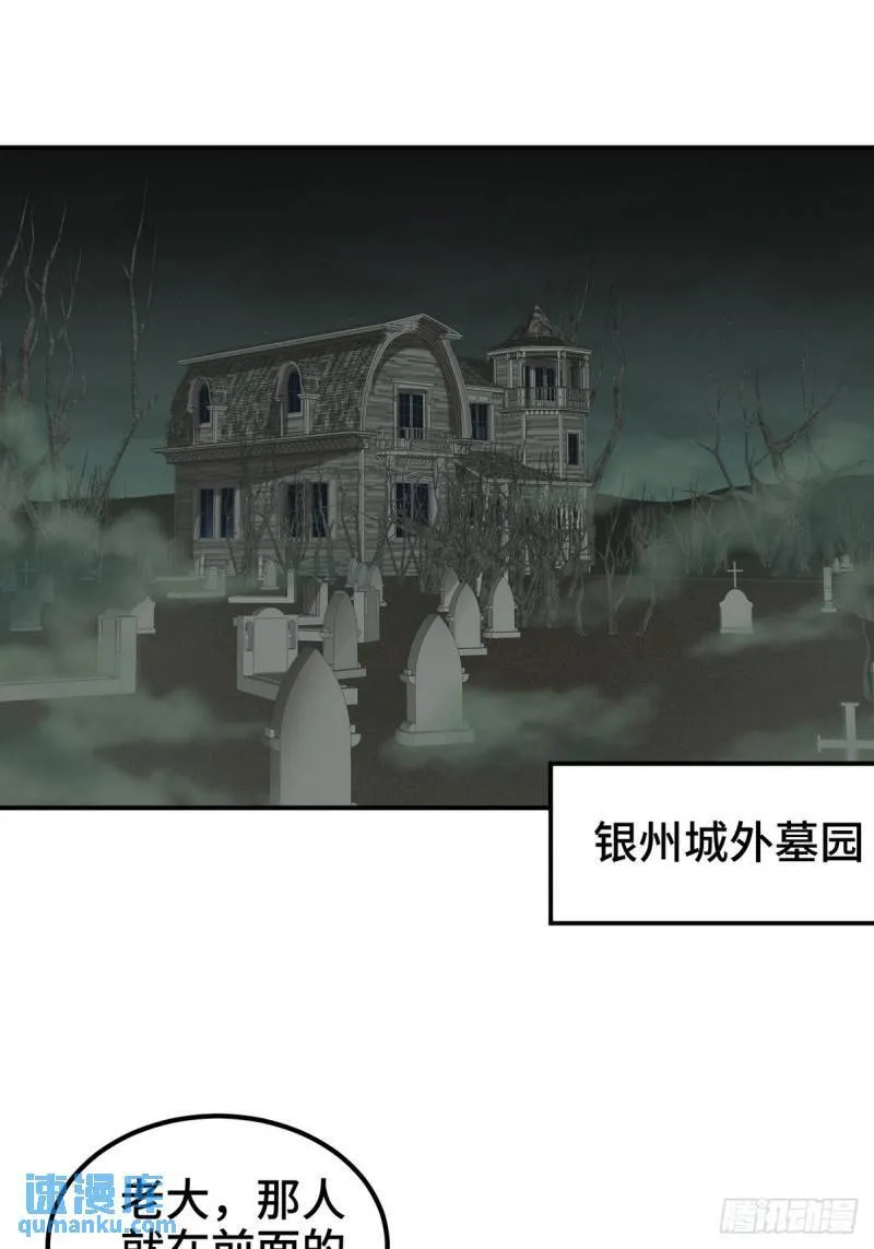 183 蹊跷的伤口26