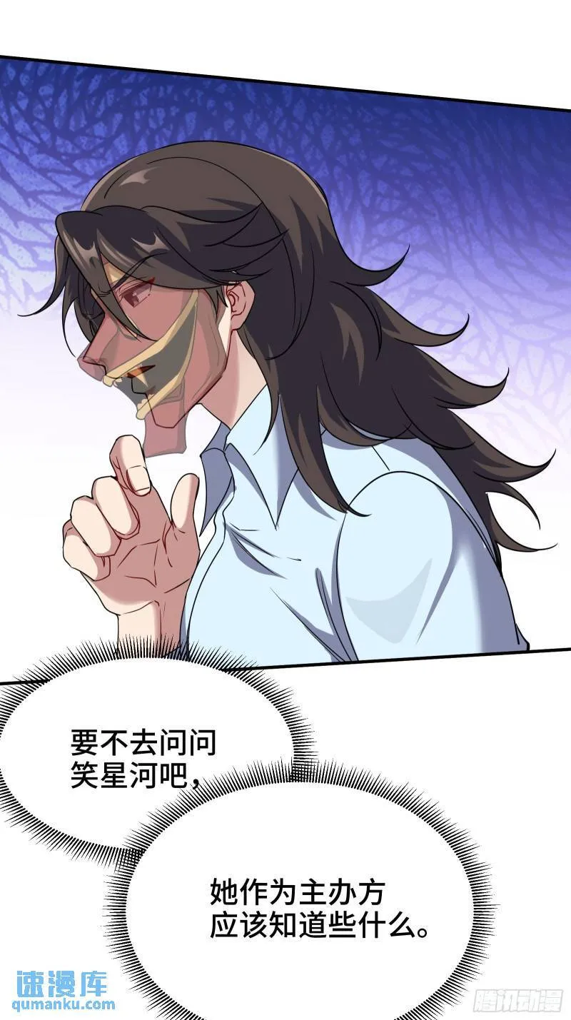 207 背后的疑点20
