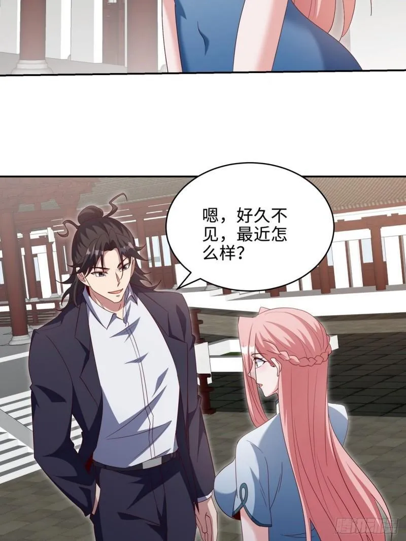 218 三大家族的刁难2