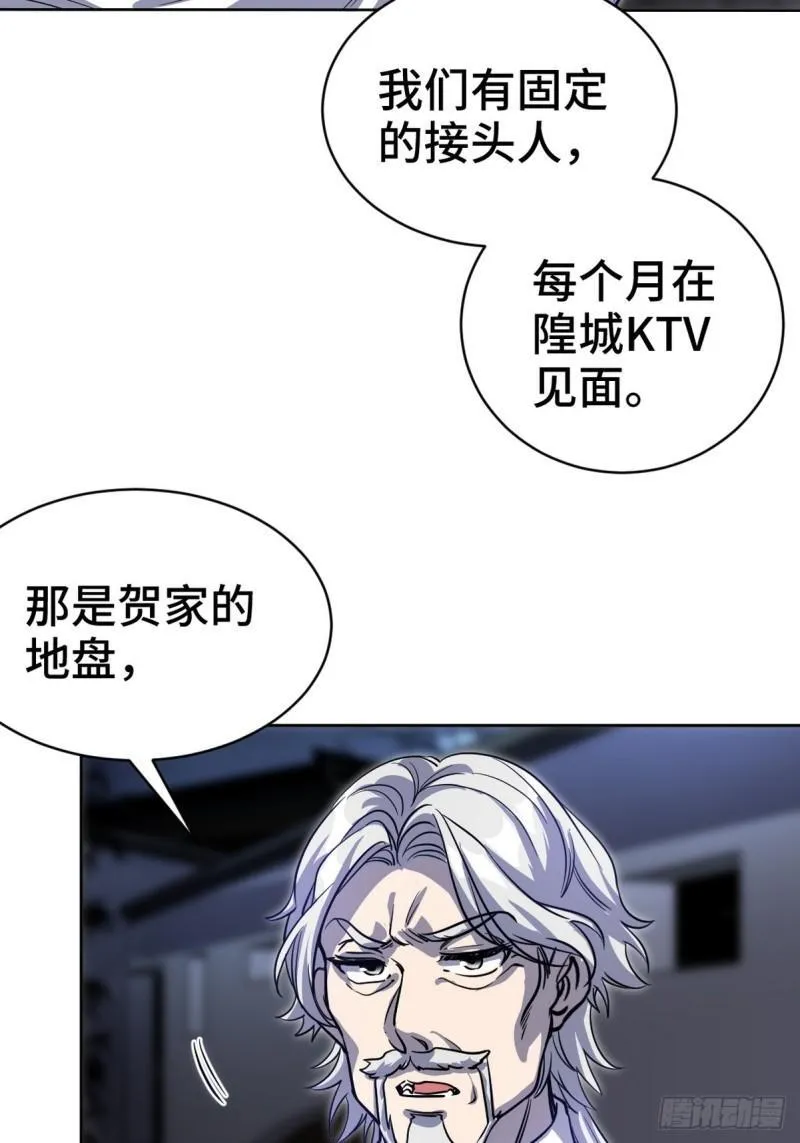166 海城危机19
