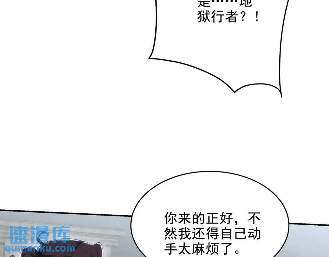 239 神隐会55