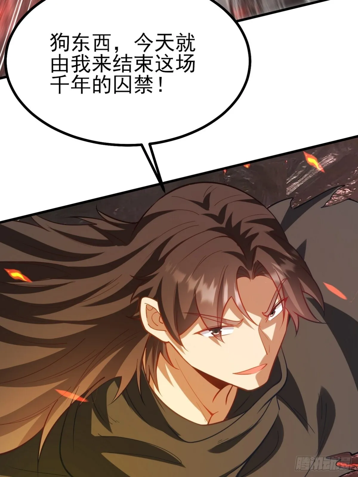 280 六阶境控灵60