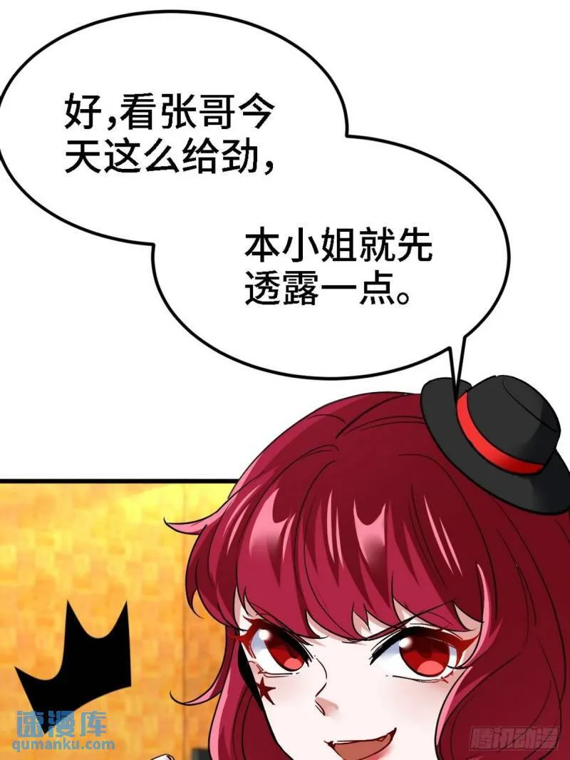 130 龙28