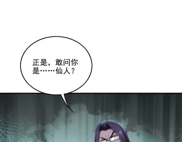 247 天外来客34