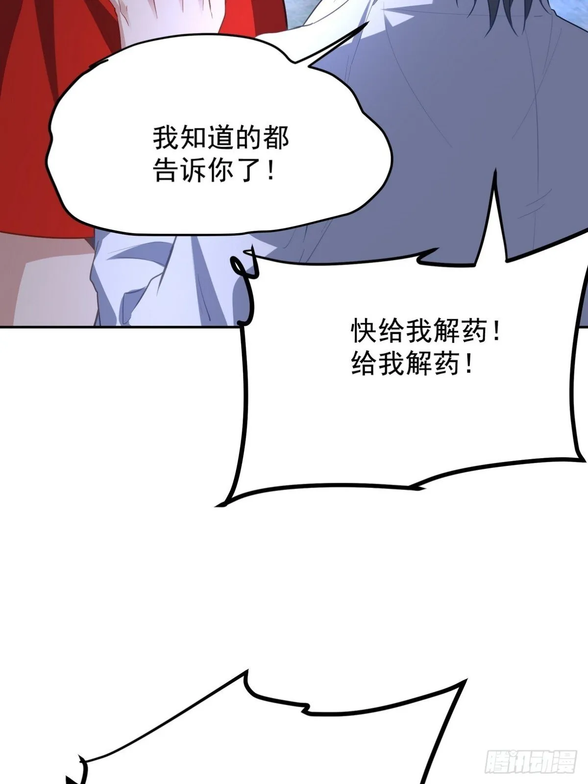 310 计蒙56