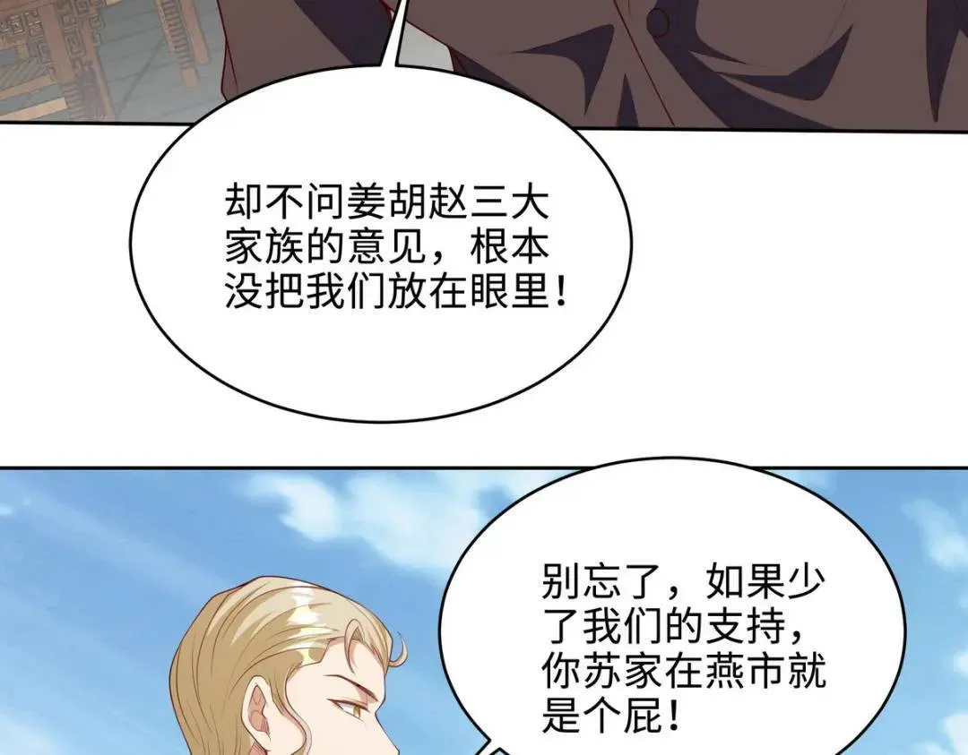 219 新家主不简单31