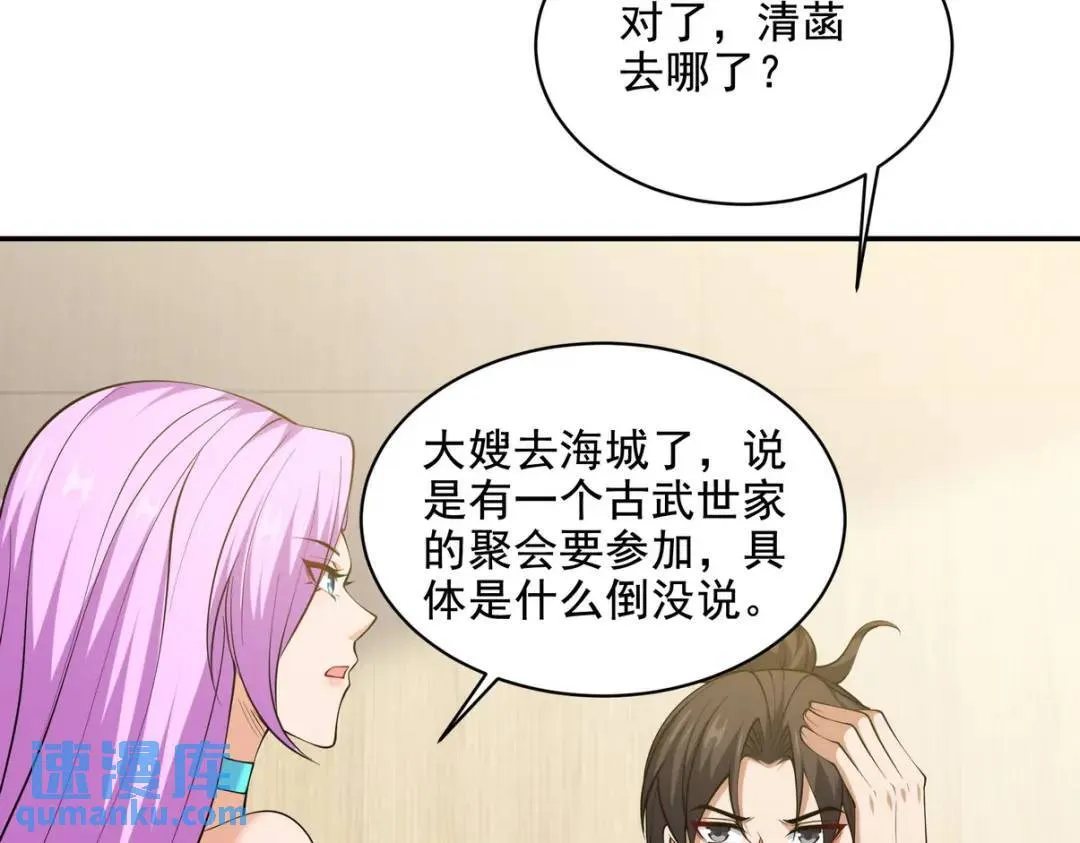 237 自我修炼90