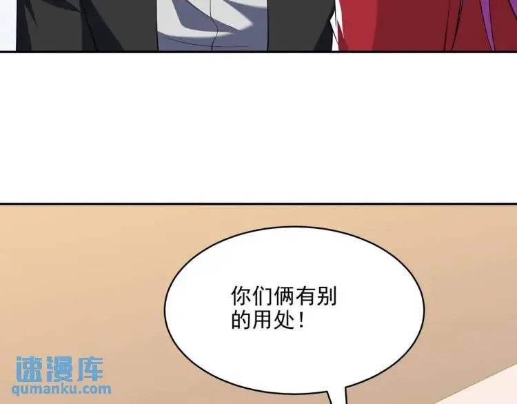 249 火拼前的抉择83