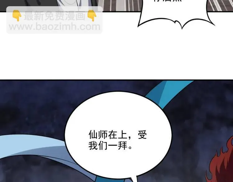 247 天外来客69