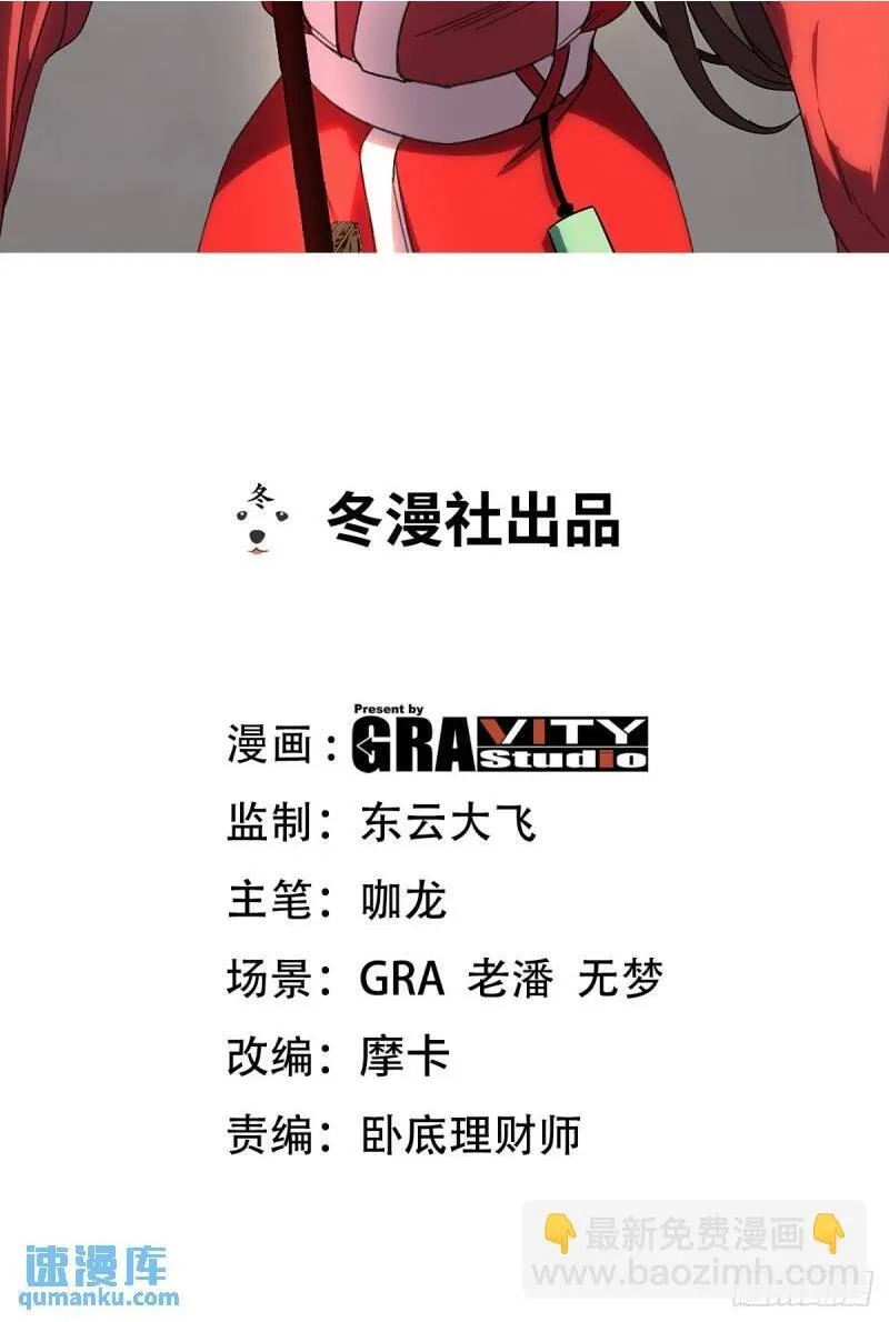 173 两个祝家（下）1