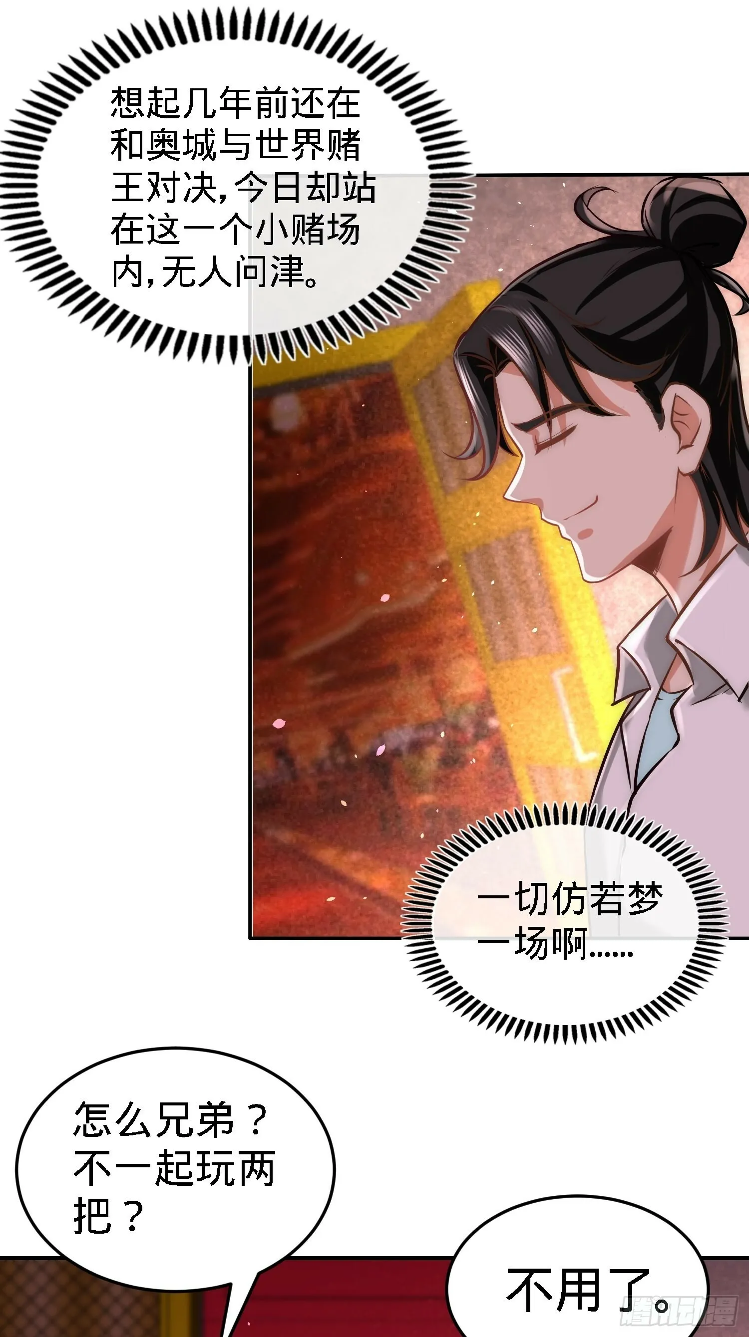26-又是青叶社16