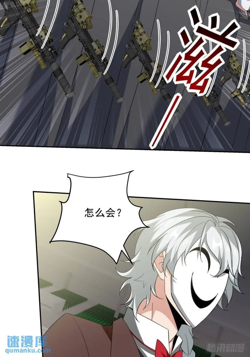 213 意想不到的机关10