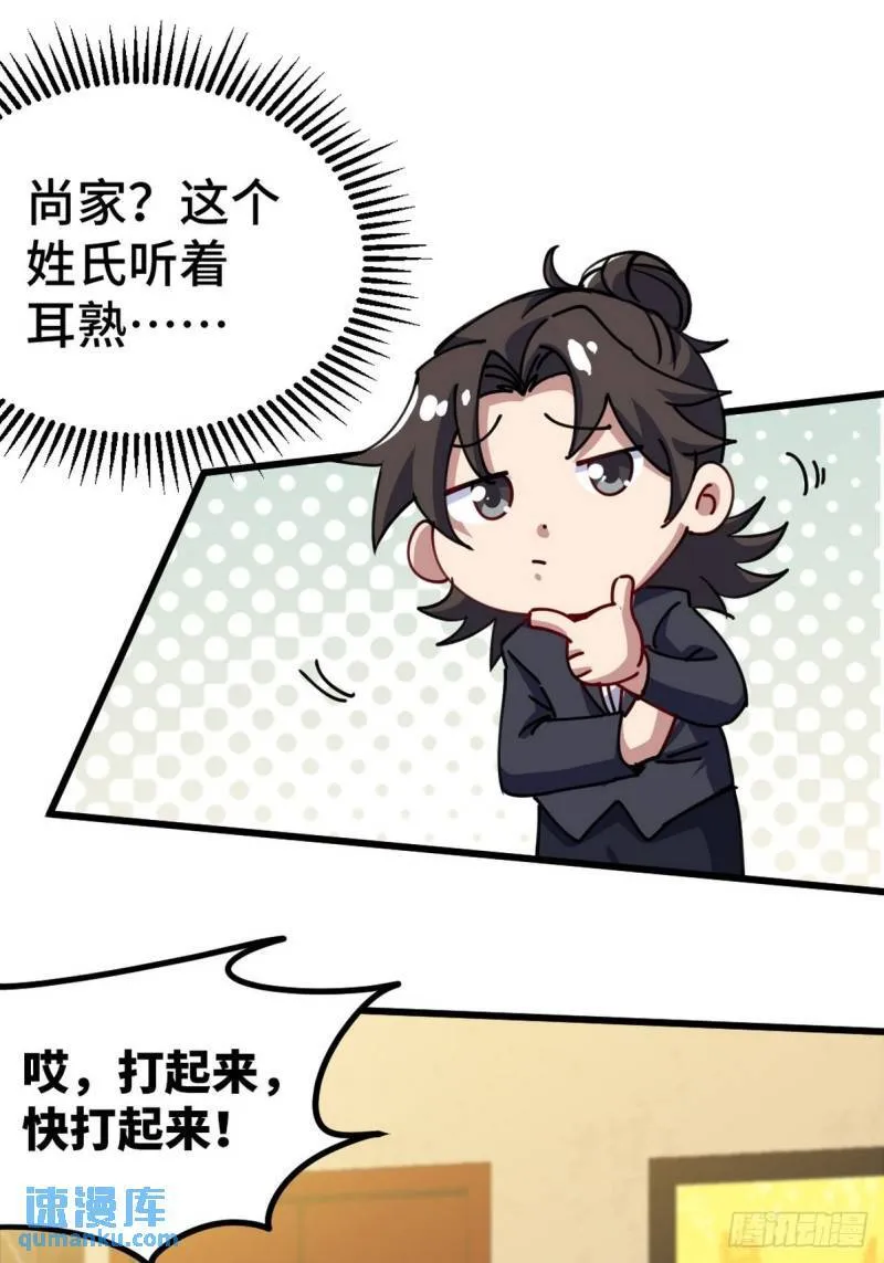 109 又见尚发14