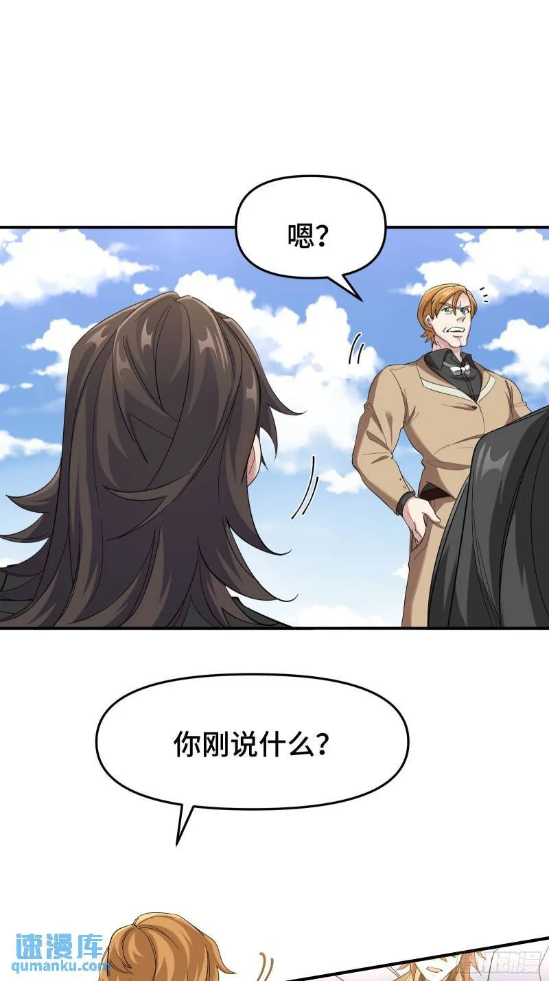 201 地下世界大会30