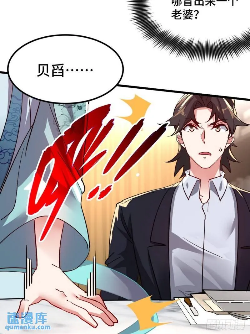 104 不是男人7