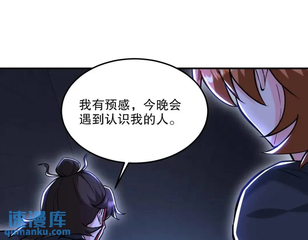 261 夜闯谢家63