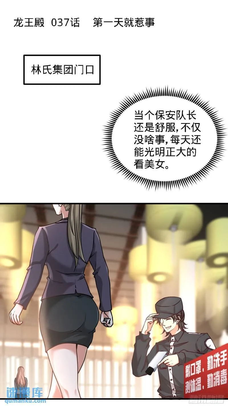 36-展露针法33