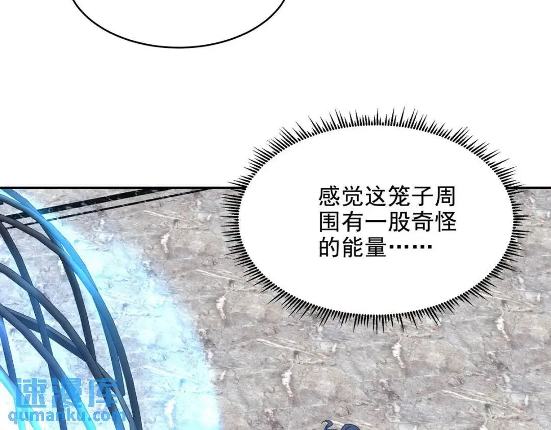 236 聚灵阵43