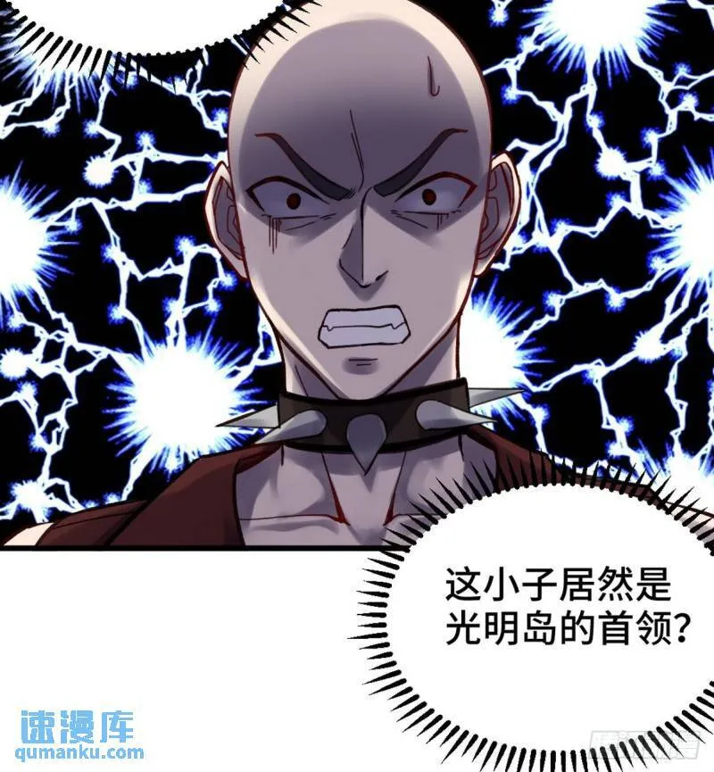 147 地狱行者在此！29
