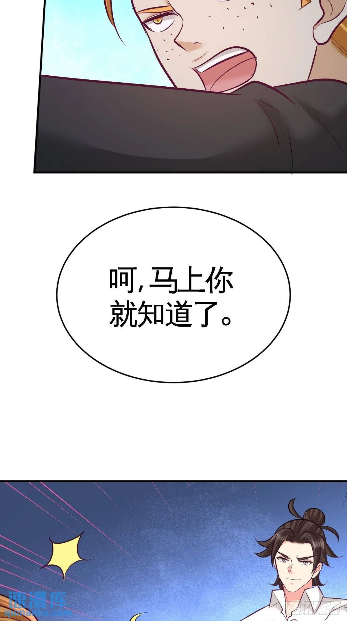 78-开枪试试29