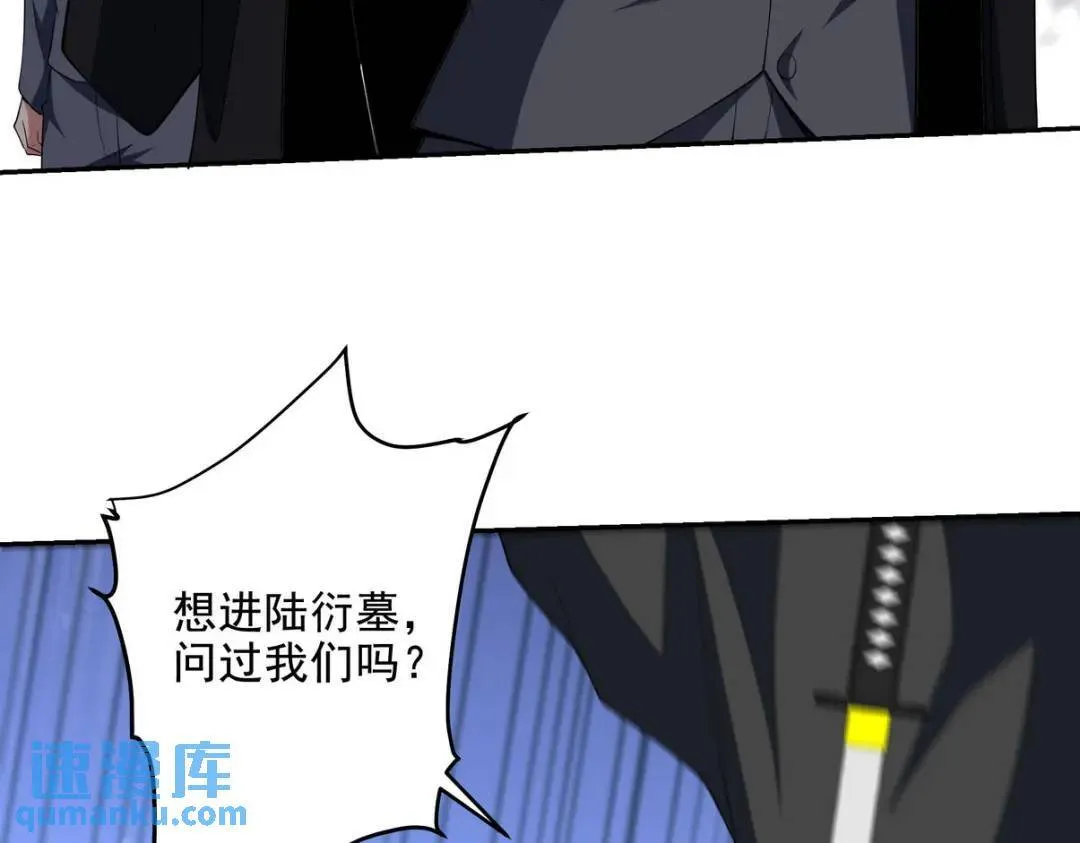 240 使者到23