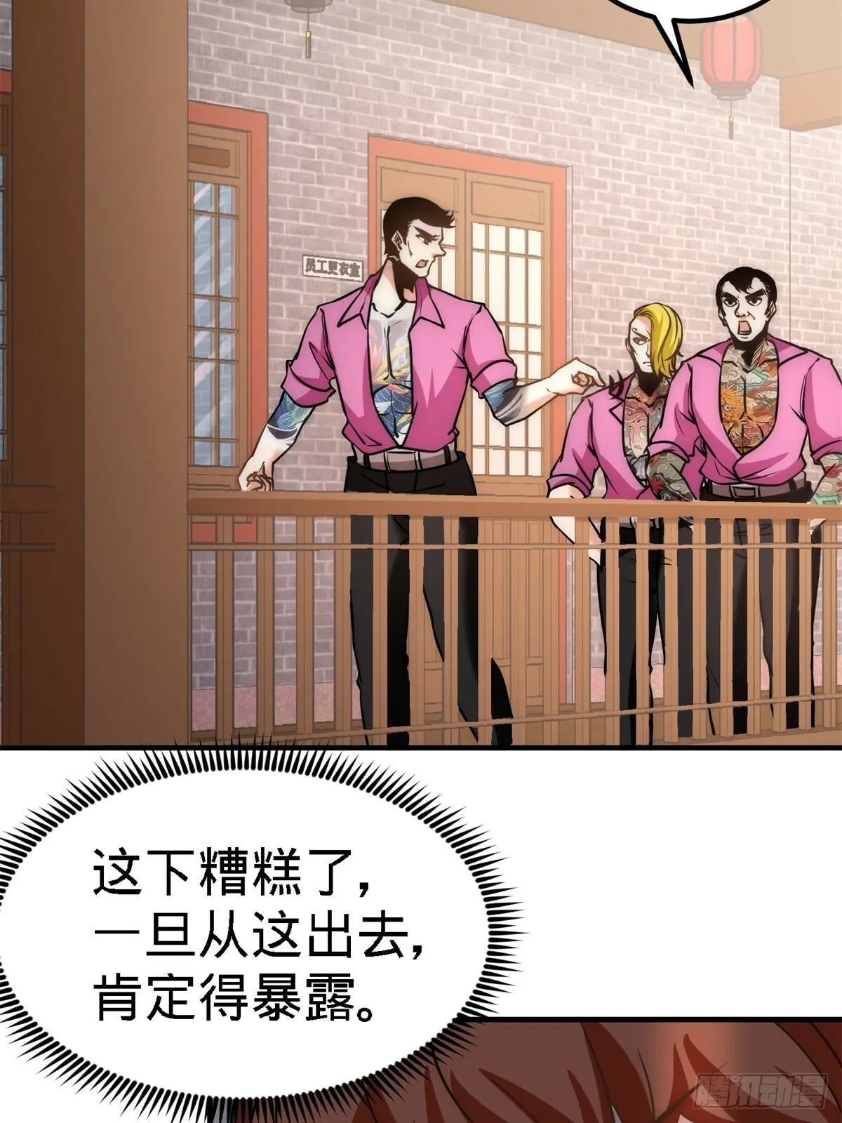 30-他们居然是父女2